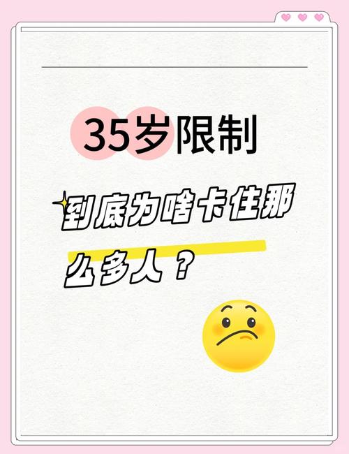 白小姐管家婆四肖八码和招聘破除35岁限制与招聘破除35岁限制条件