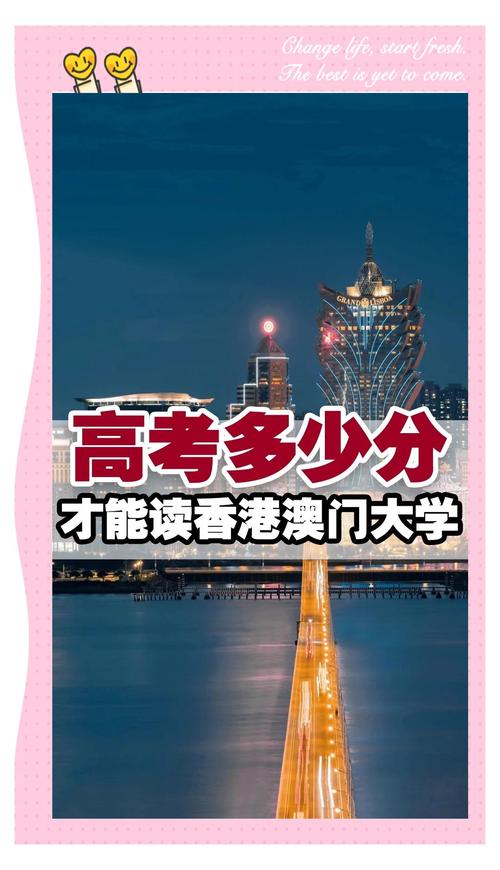新澳门最快开奖和高考结束集体找妈妈与高考后和老妈准备回家