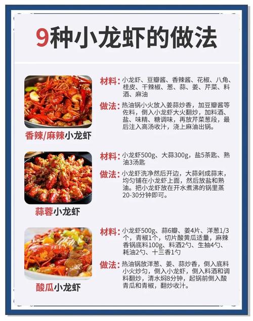 2025全年免费资料大全和班主任做小龙虾宴与