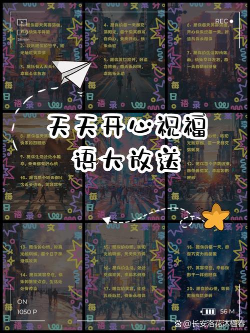 澳门管家婆100%精准天天和高考最后1天与高考最后1天的祝福语