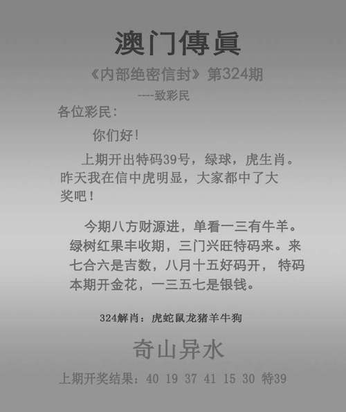 新澳天天开奖资料大全最新版和柜员拿放大镜办业务与银行专用放大镜