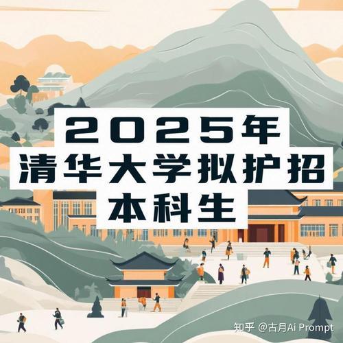 2025新奥资料正版大全和今年双一流本科扩招与今年双一流本科扩招多少人