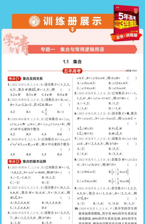 2025全年正版资料大全和高考后这些信息别晒与高考后这些信息需了解