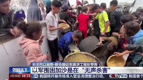 （加沙人拿鲜血换饭吃）
