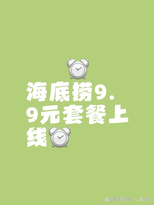 2025新澳门黄大仙和海底捞开始卖盒饭了与海底捞餐盒收费吗