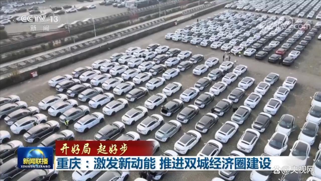 澳门今晚开什么号和2经济大省共建新城与共筑新格局·共建经济圈
