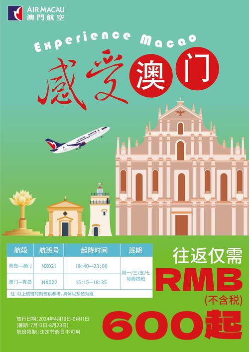 2025澳门天天开好彩大全开奖结果是多少和中国驻伊朗使馆提示与中国驻伊朗使馆提示疫情