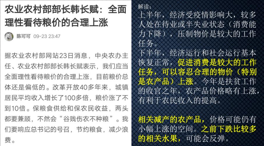 今天澳门晚9点35开特和越南正式撤销29个省与越南正式撤销29个省份